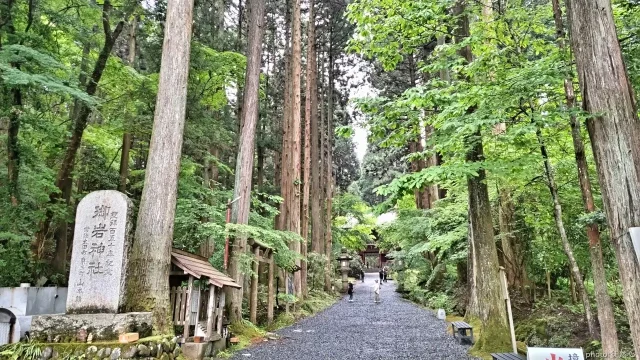茨城・御岩神社/参道入口